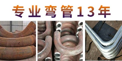 你知道(dào)不鏽鋼管件的(de)加工方法都有哪些？